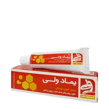 پماد سوختگی تیوب 30 گرمی ولی